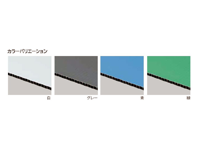 エコリアルボード